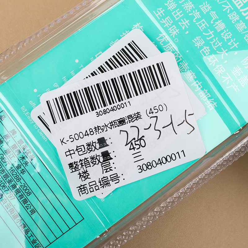 K-50048 hot water bottle stopper mixed (450) - Image 3