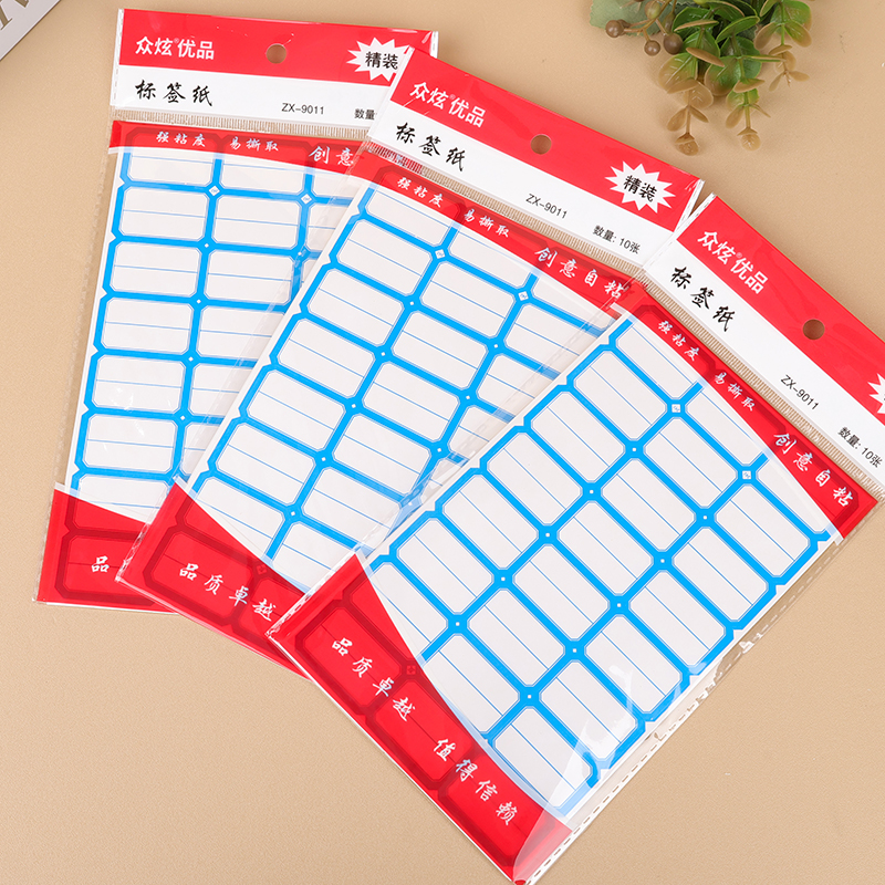 Zhongxuan mouth take label paper