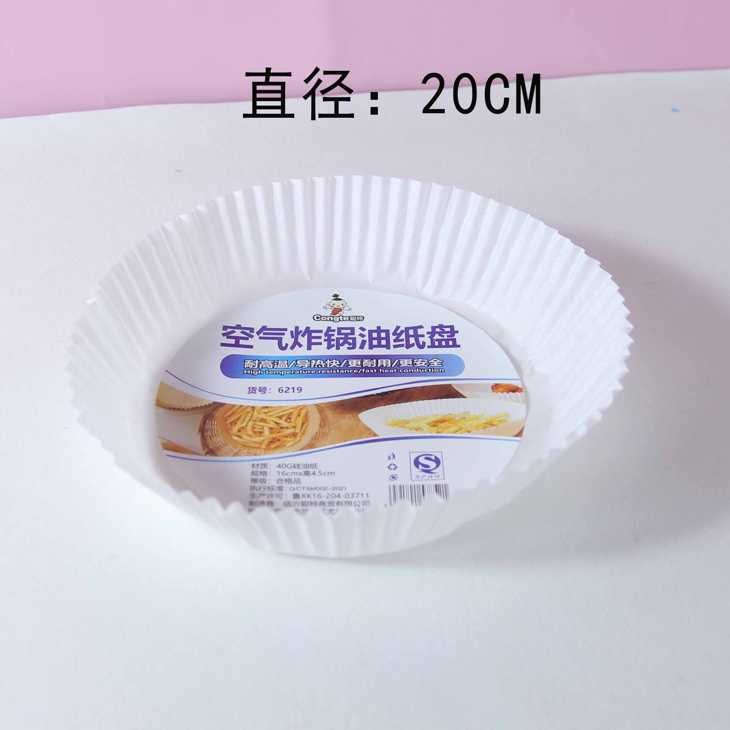 6219 air fryer paper (10 sheets)