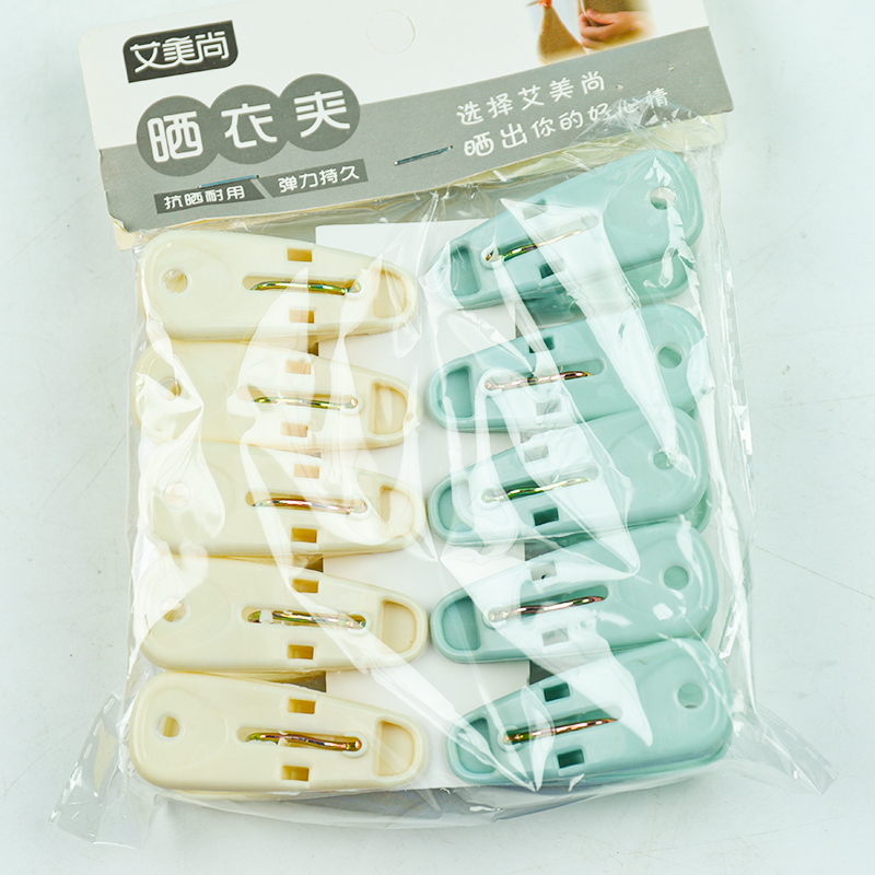 Ams-537 Clothes Pins