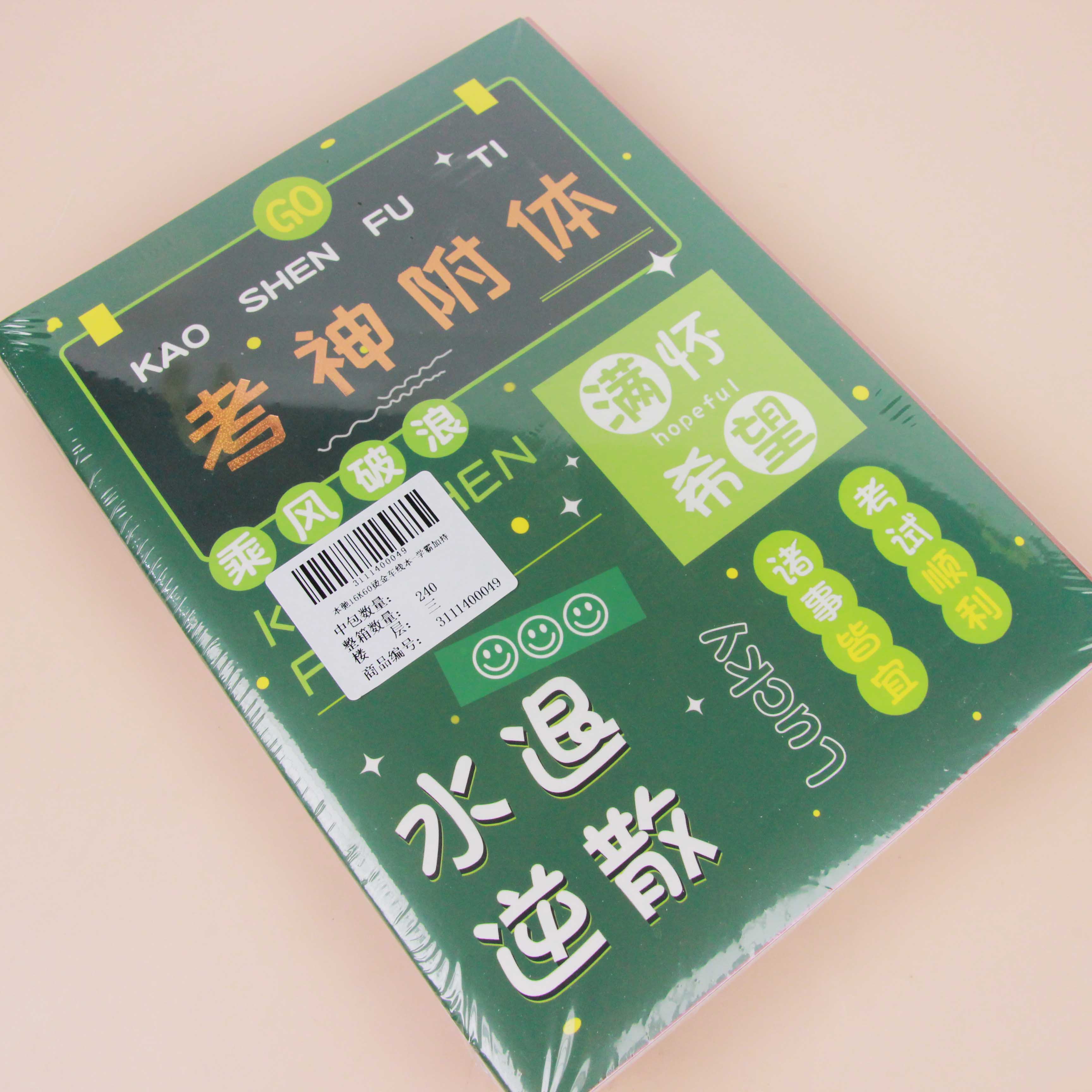 Bench 16K60 Gold-Stamped Notebook - Top Student'S Boost