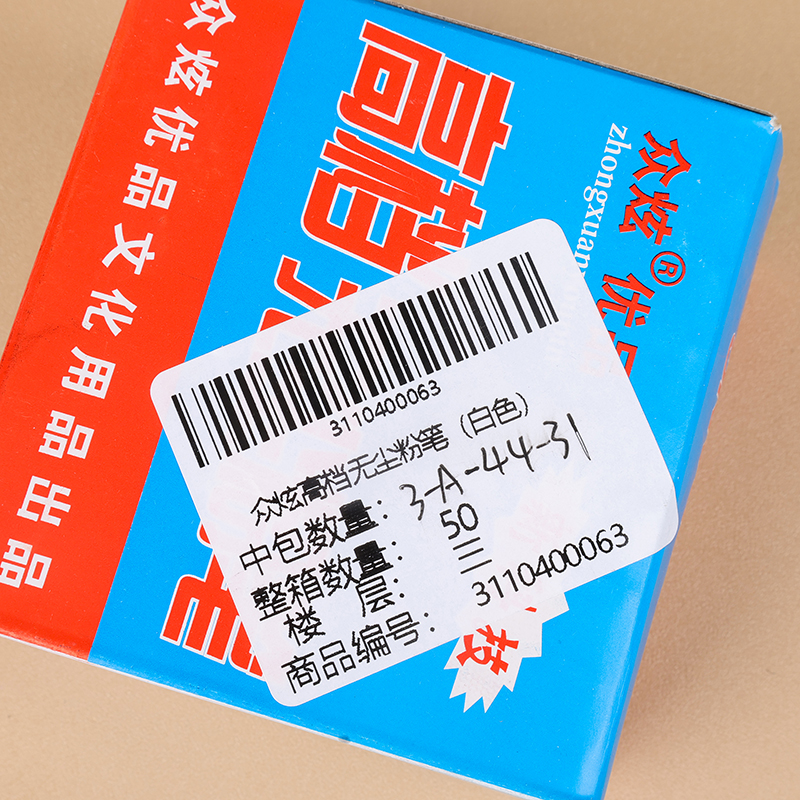 High-grade dustless chalk (white)