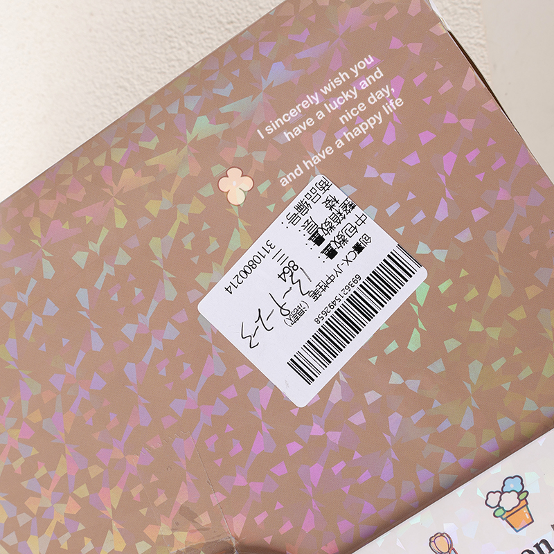 Chuangxi CX-JY gel pen (mixed money without winning)