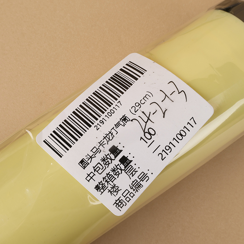 Round head Macaroon pump (29cm) - Image 3