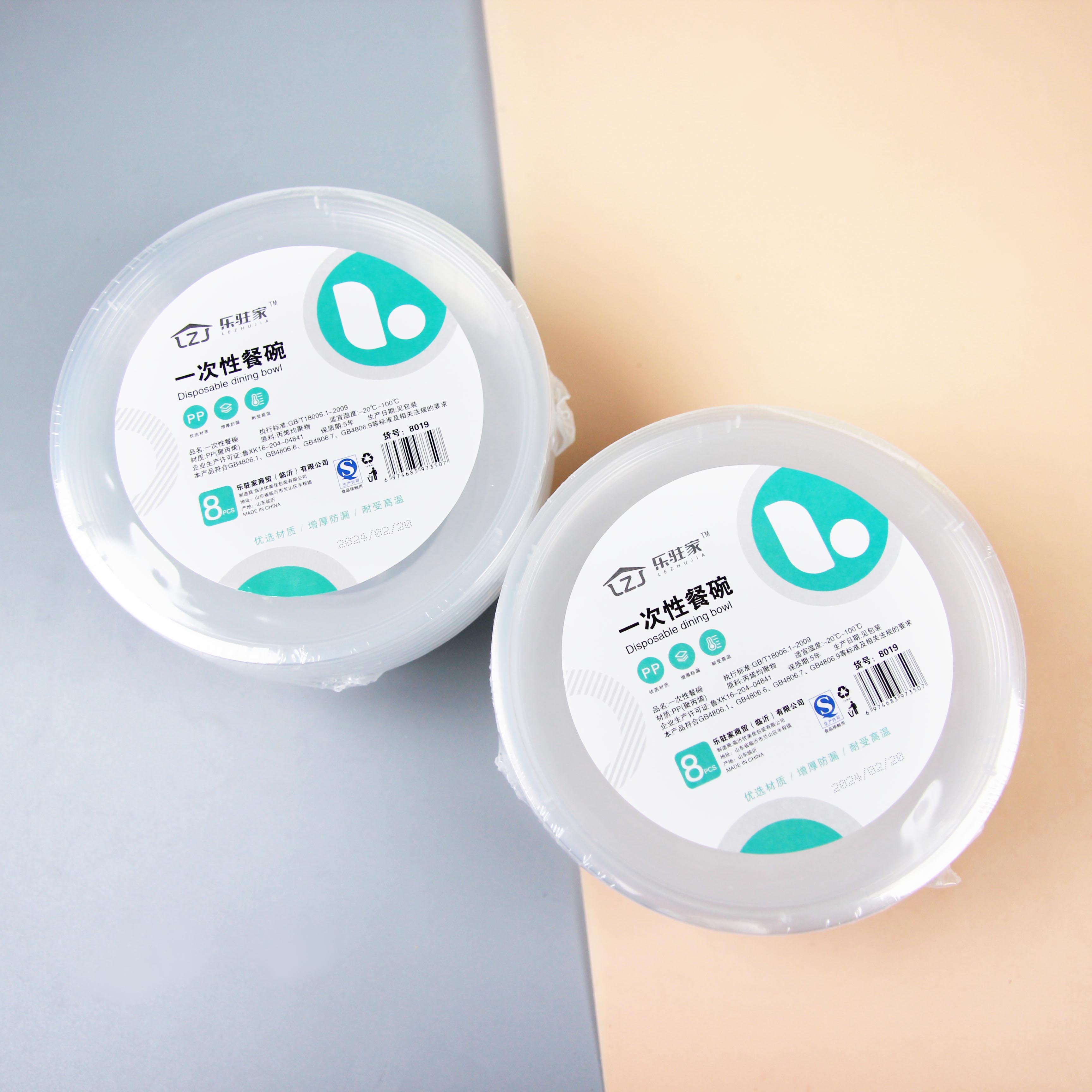 8019 disposable dinner bowl (8 pieces)