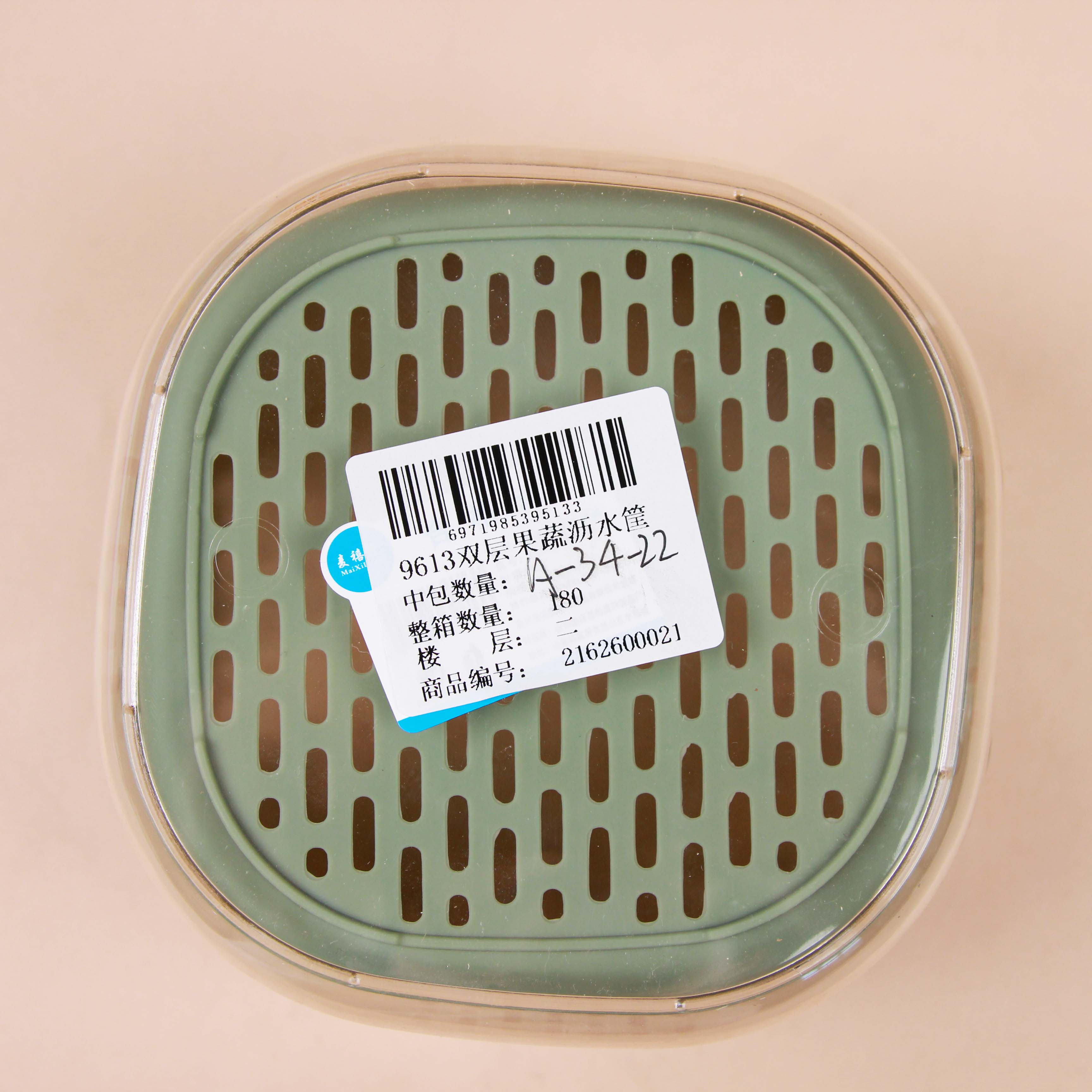 9613 double-layer fruit and vegetable drain basket - Image 3