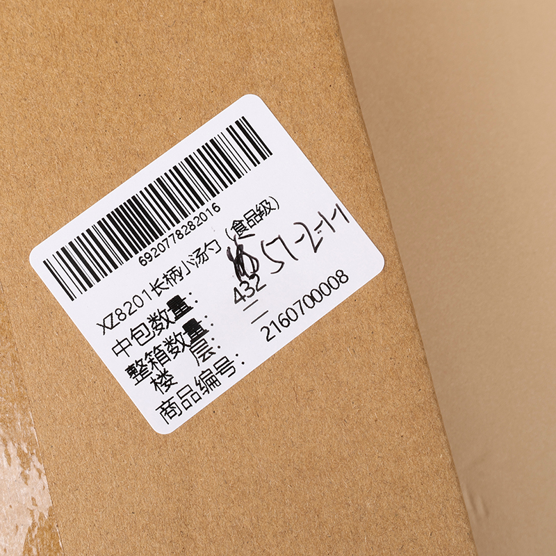 XZ8201 long handle small spoon (food grade) - Image 4
