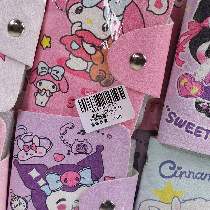 Leather Sanrio Card Bag