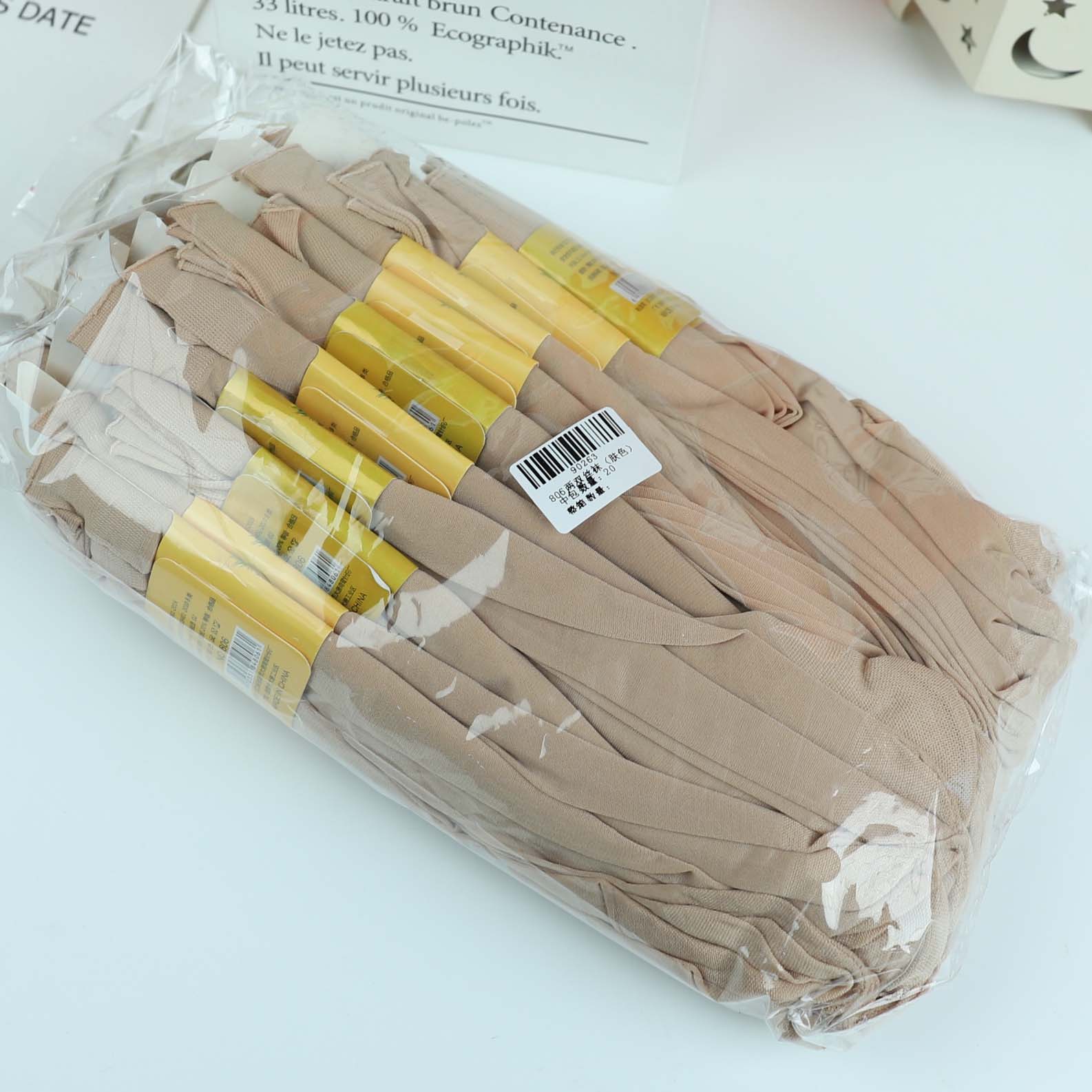 806 Two Pairs of Silk Stockings (Skin Color)