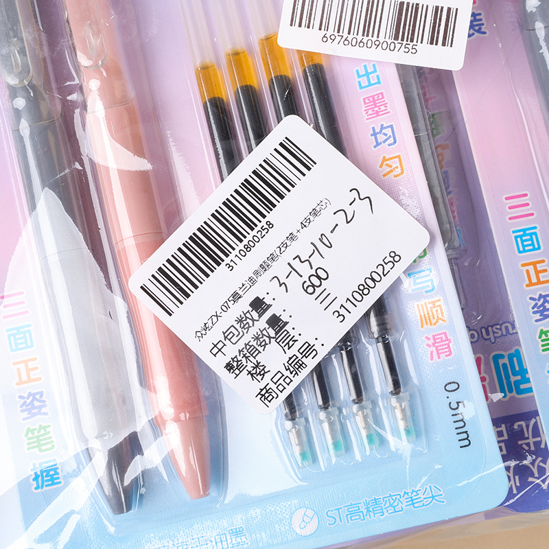 All dazzle ZX-075 Morandi brush pen (2 pens and 4 refills)