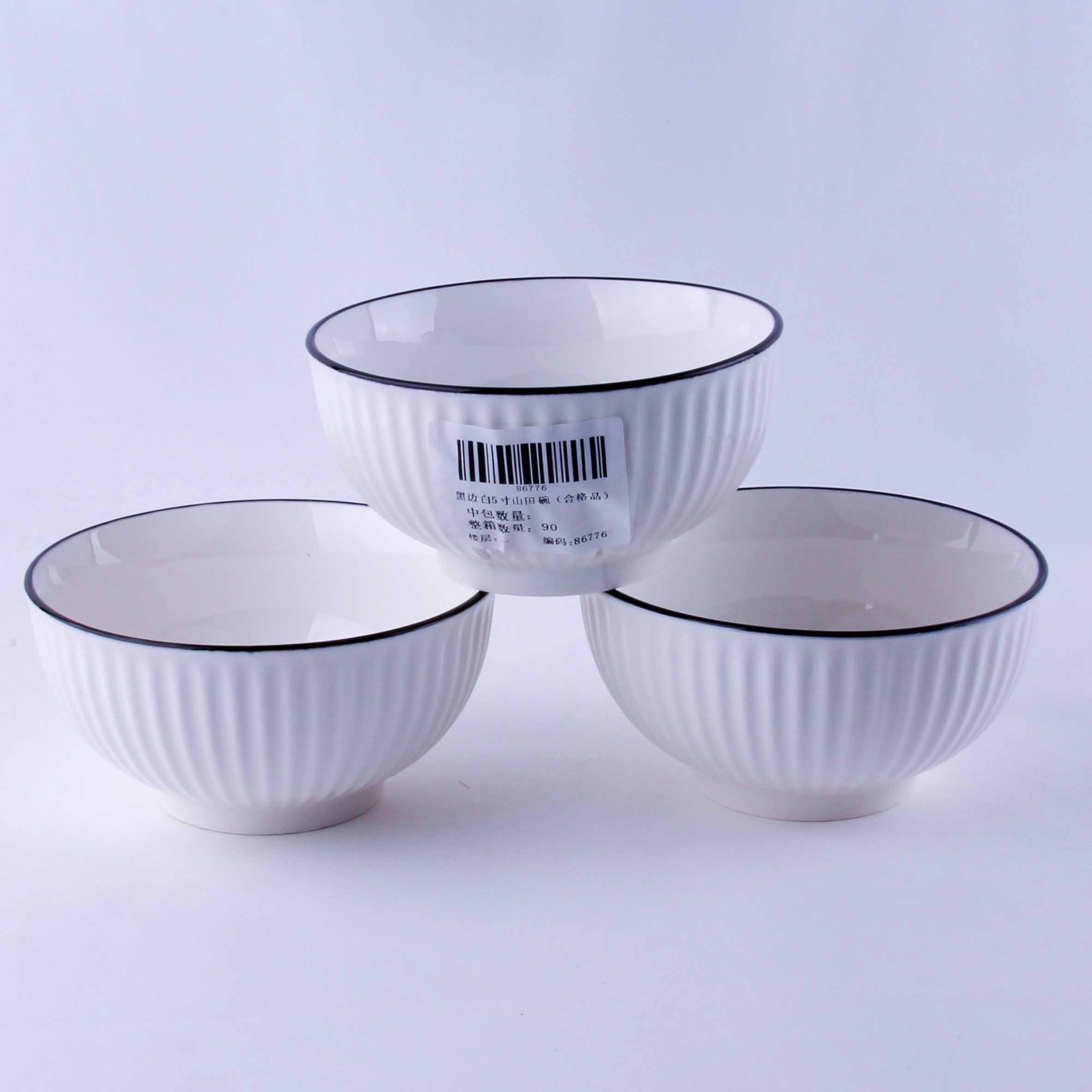 Black Edge White 5-Inch Yamada Bowl (Qualified Product)