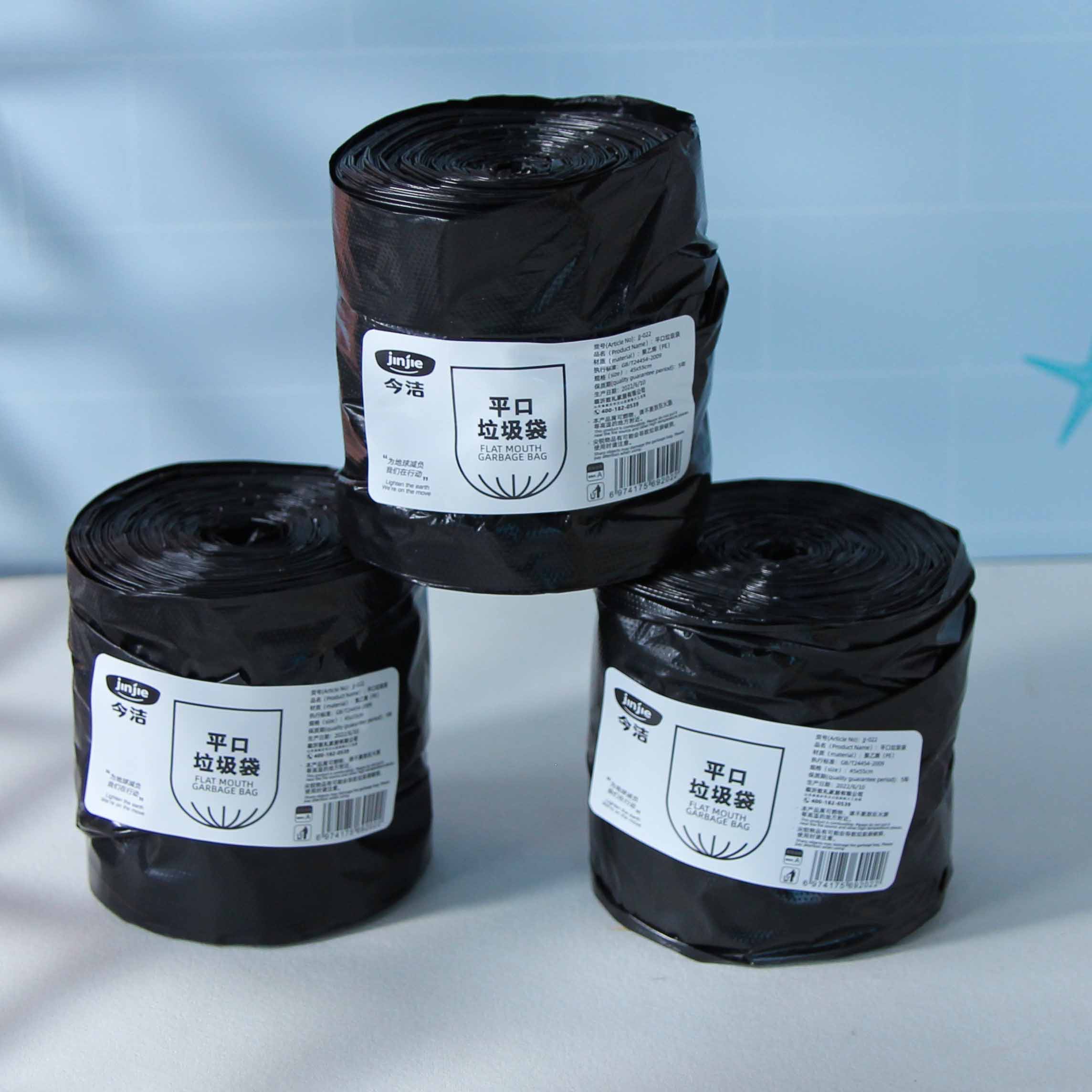 JJ-022 Black Trash Bag (Thick)