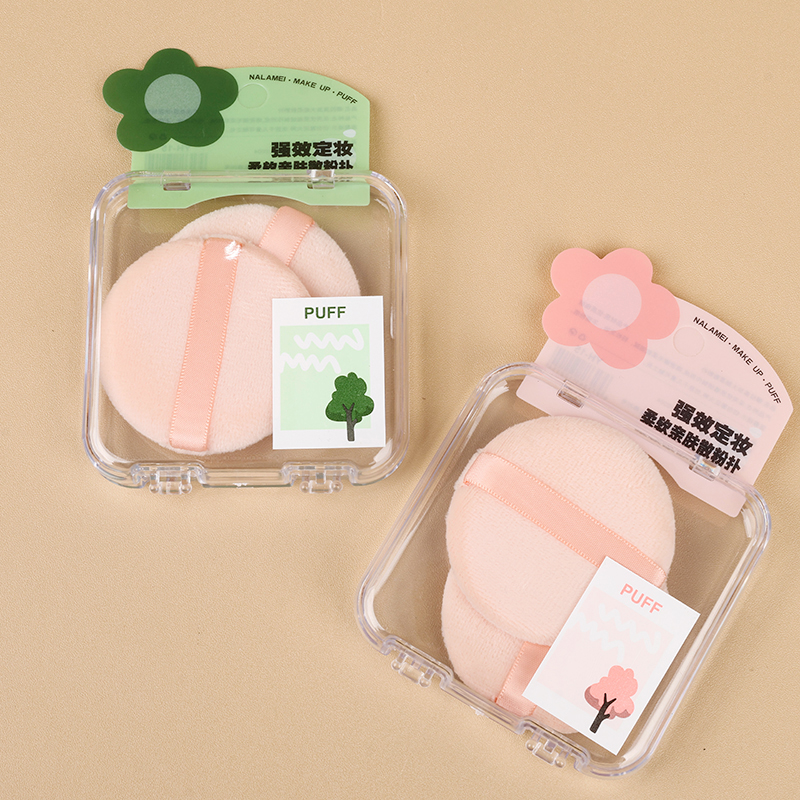 YH-15 boxed two puff (dry powder)