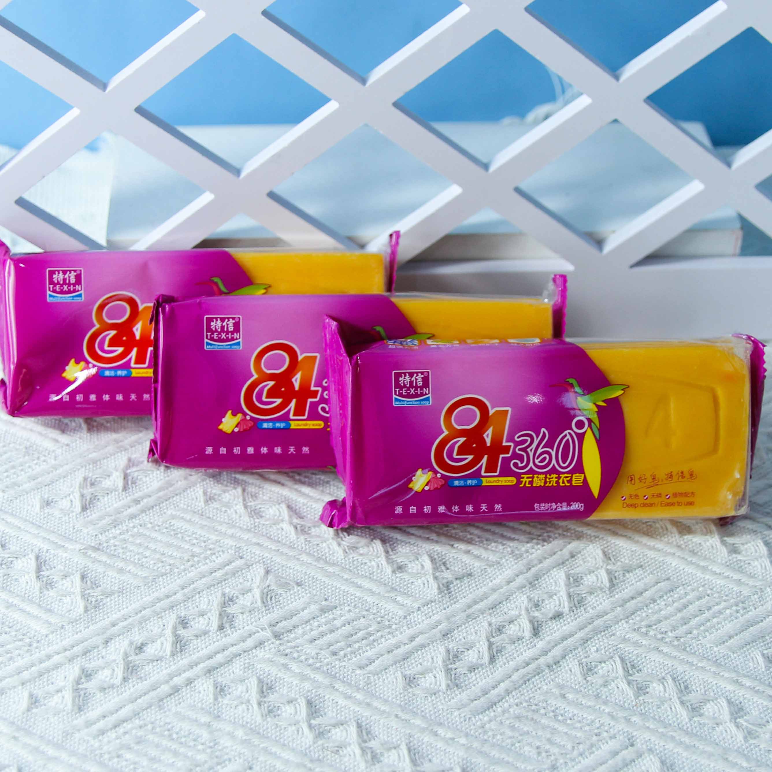 ●Texin Extended Laundry Soap● (200G) (One Box of 72) - Image 2