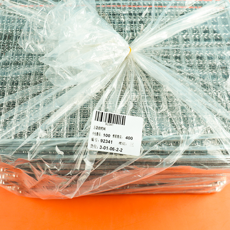 Square Barbecue Net - Image 3