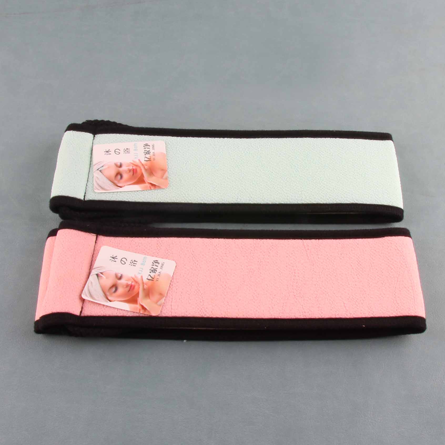 Yijiajing 025 long stretch back bath towel