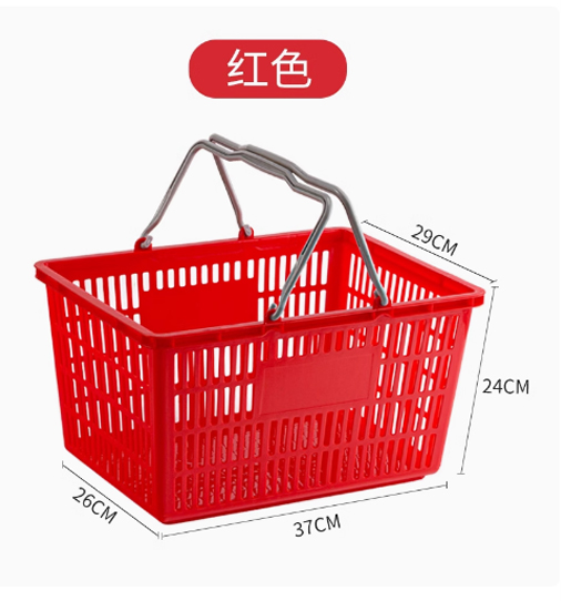 Large portable shopping basket (37*29*24)