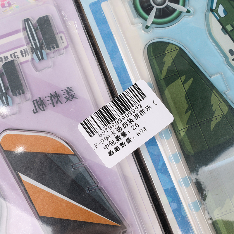 LP-999 cartoon disassembly and assembly (random) - Image 3