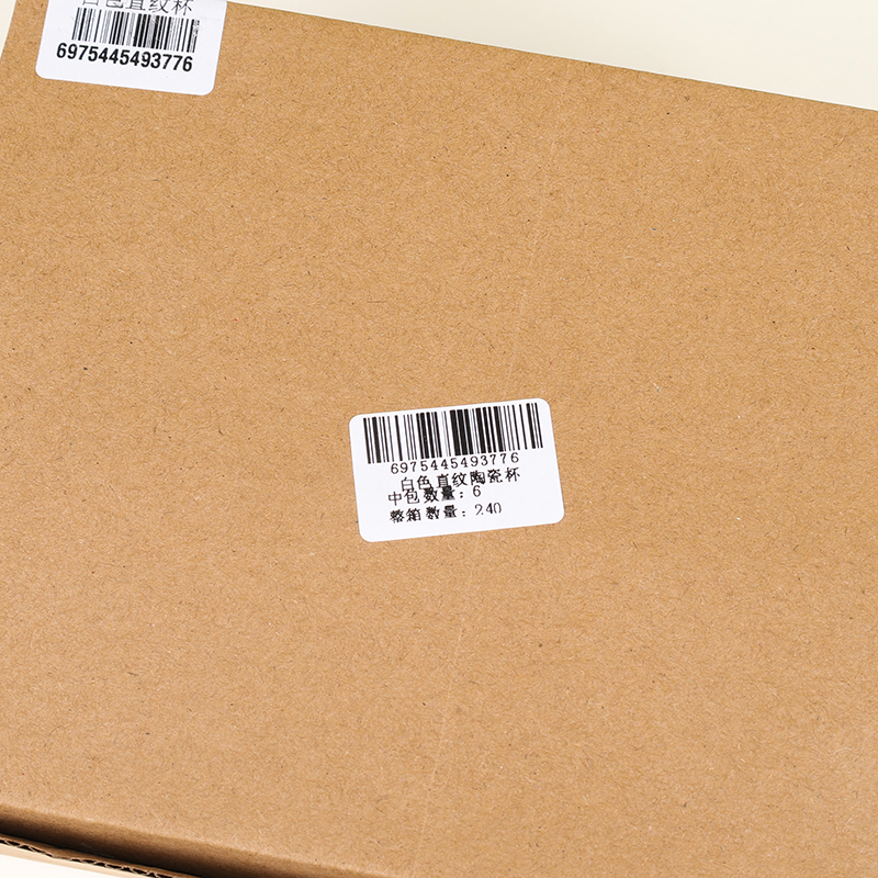 White straight grain ceramic cup - Image 3