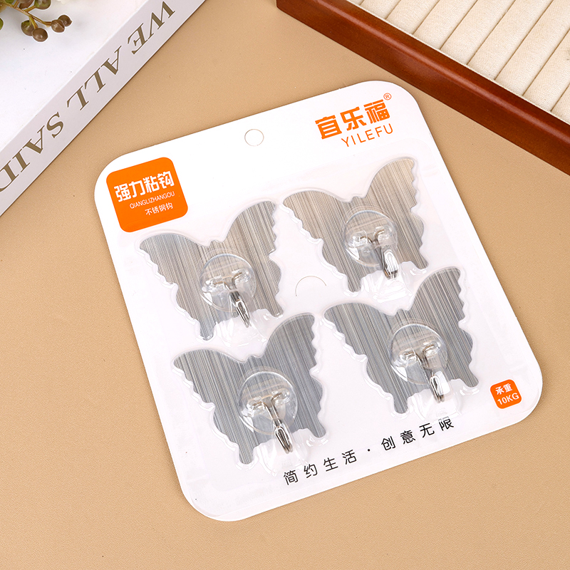 Yilofu 9011 four butterfly stainless steel hook (gold/silver)