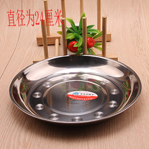 24 Stainless Steel Round Plate