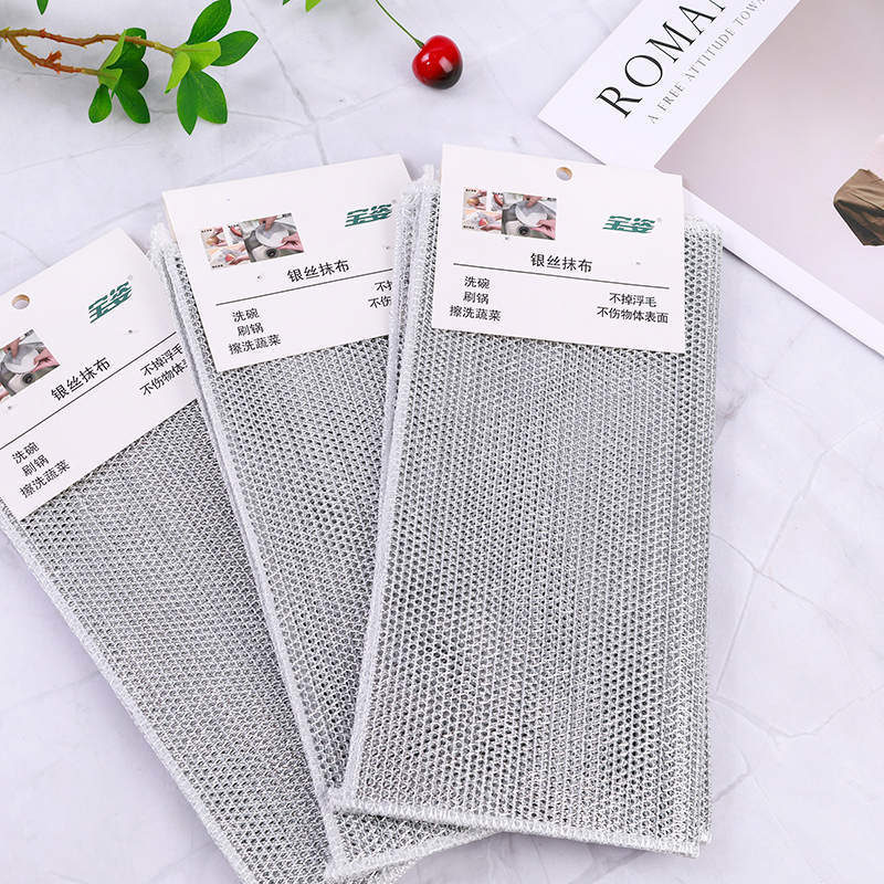 1712 silver double-effect dish towel (30*30)