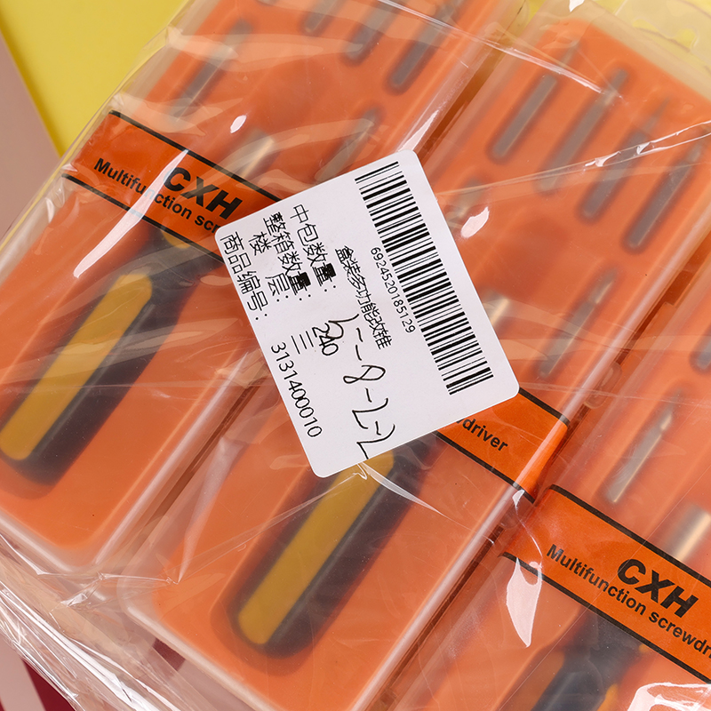 Boxed multi-function screwdriver - Ảnh 3