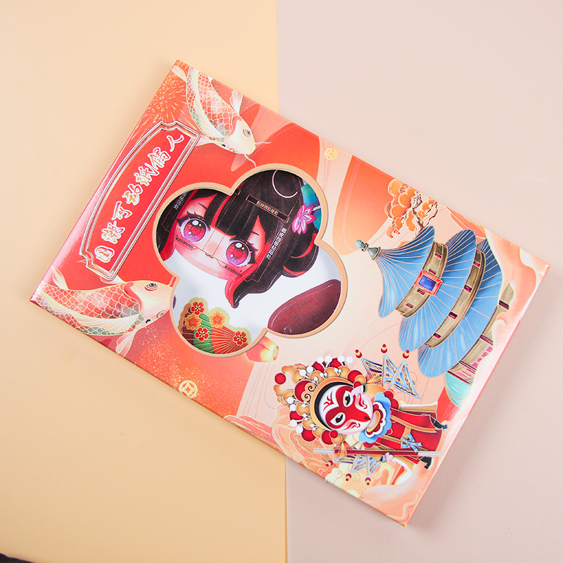 Xf-6615 Trendy Paper Doll (5 Sheets)