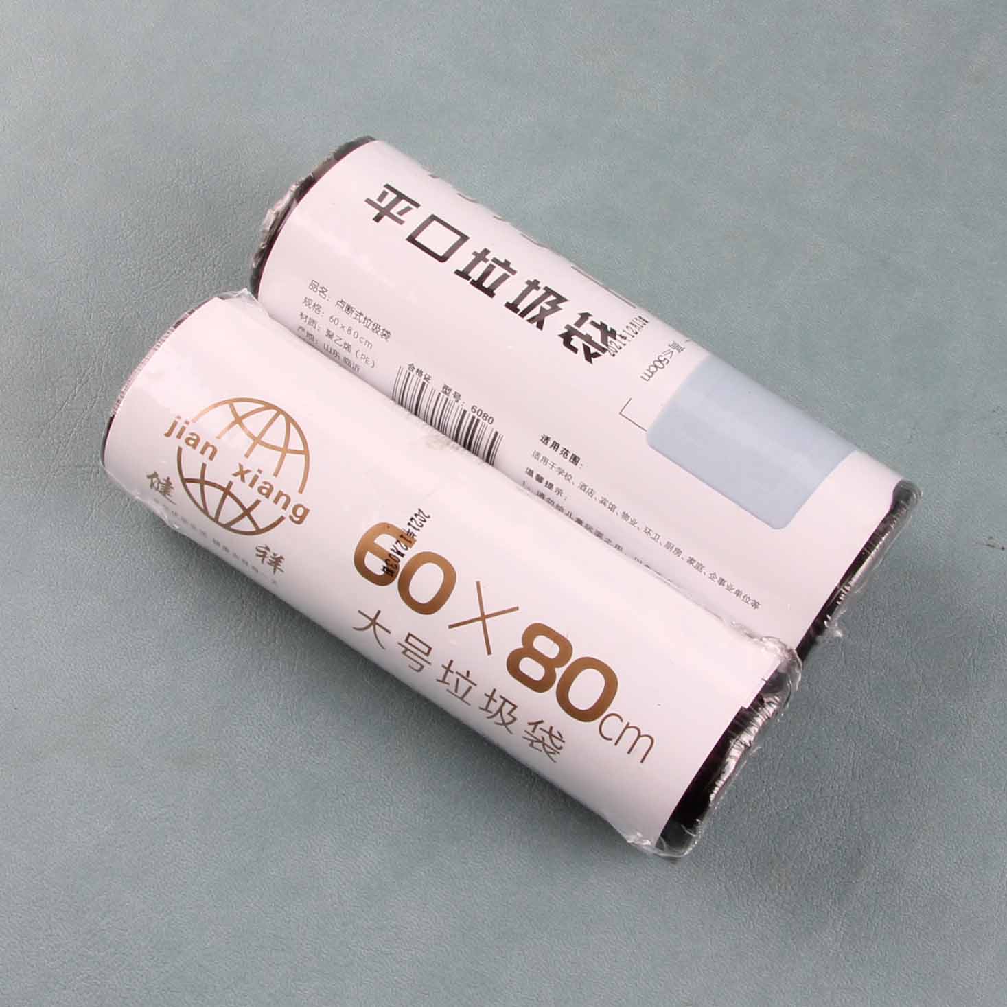 6080 Large Trash Bags (Black)