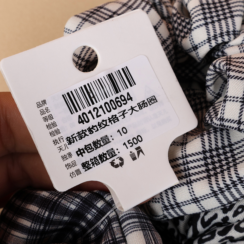 New Leopard Print Plaid Large Bowel Ring - Image 3