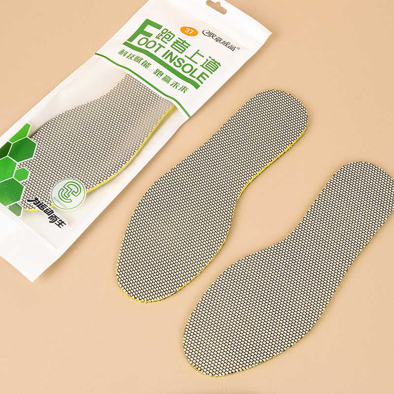 S02 Runner's Top Sports Insole (36-45)