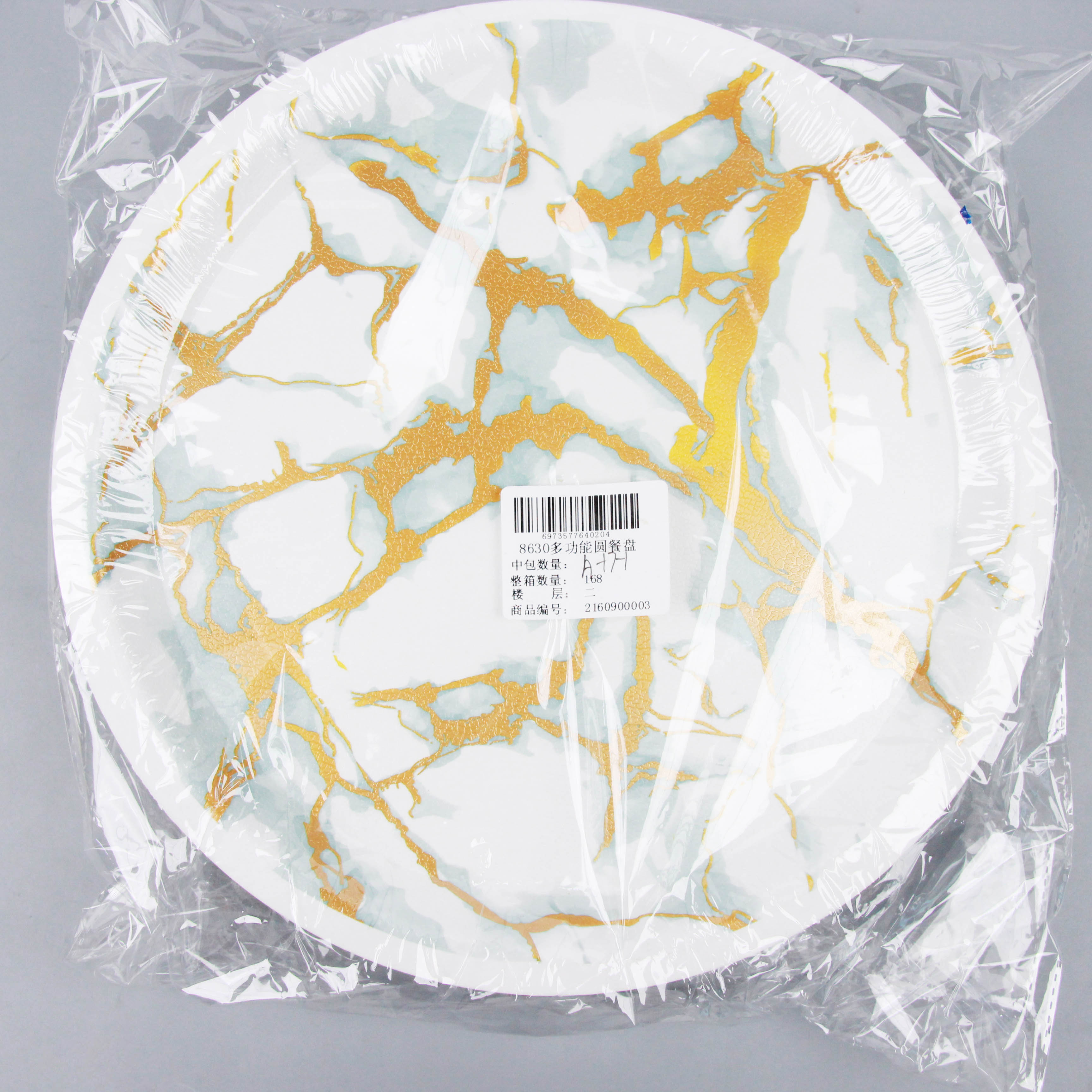 8630 multifunctional round dinner plate - Image 2