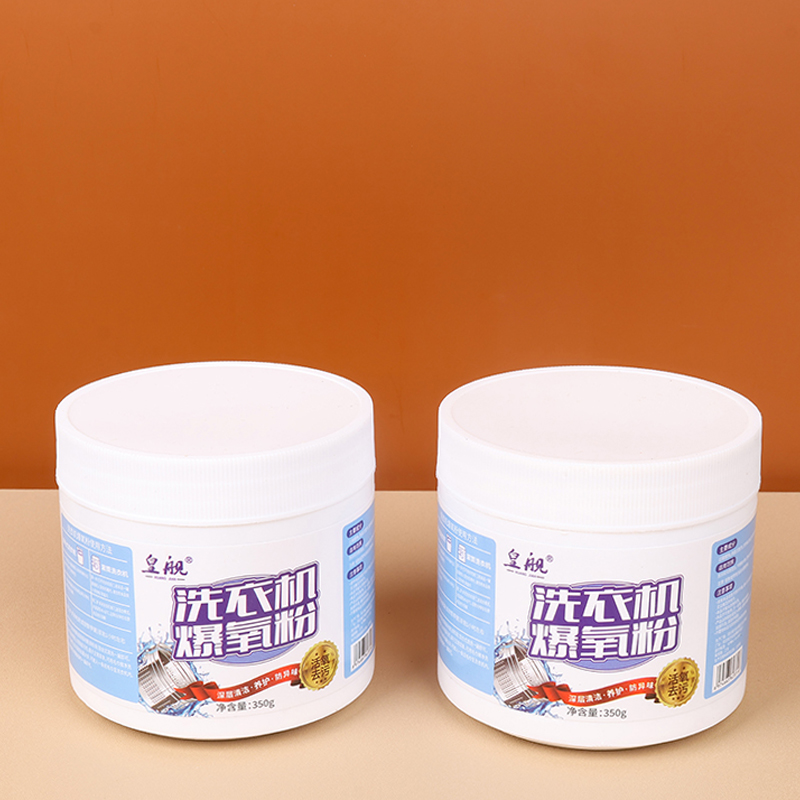 Huang ship washing machine tank explosive oxygen powder 350g