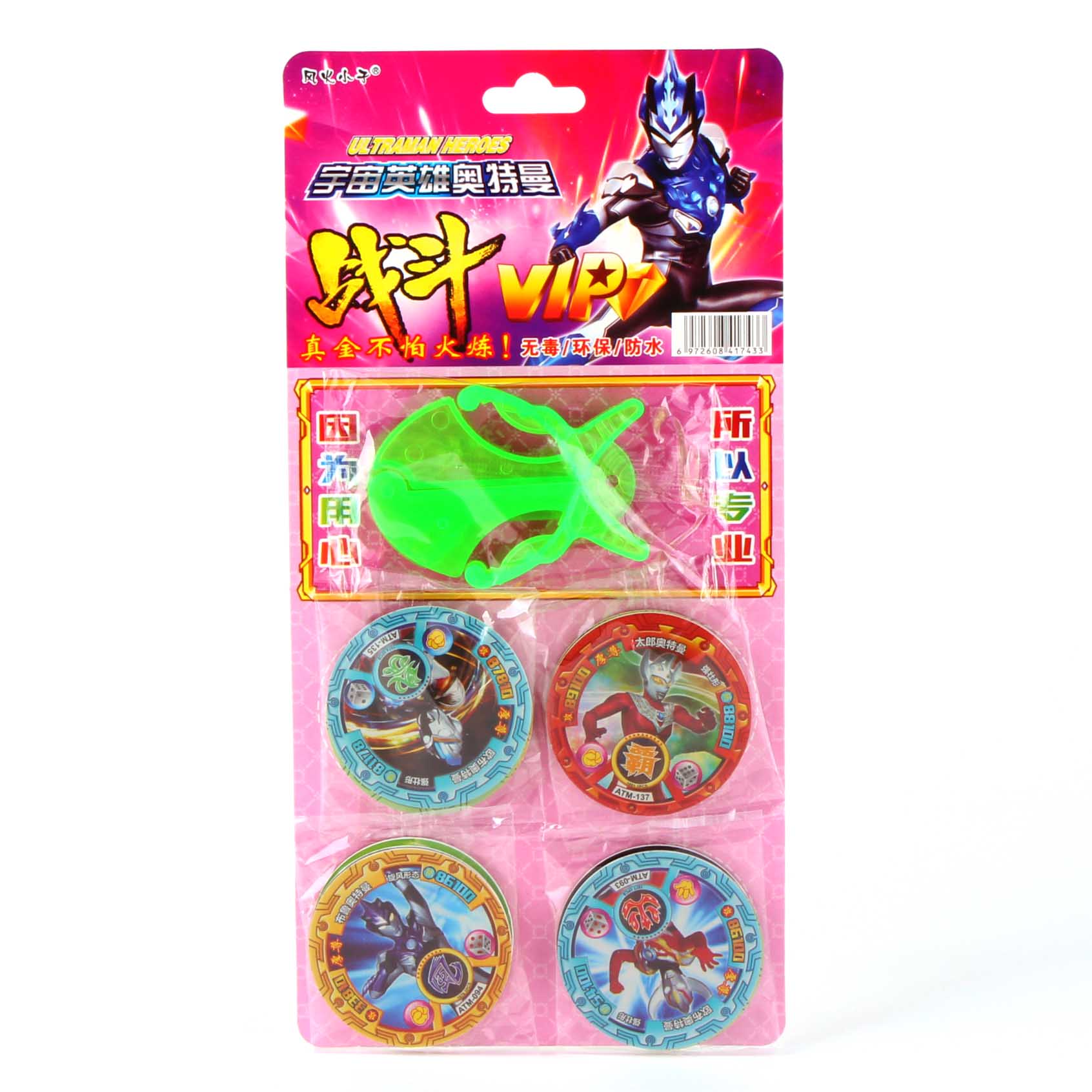 Battle Vip Round Cards