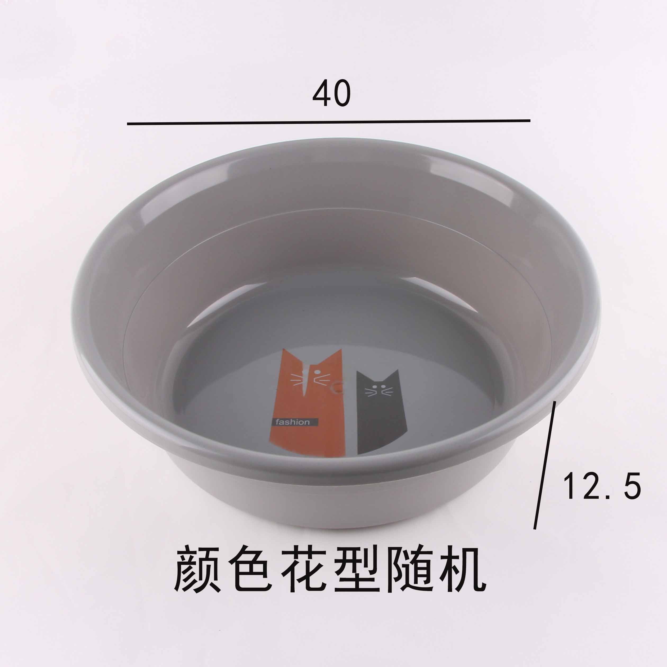 2040 large solid color basin