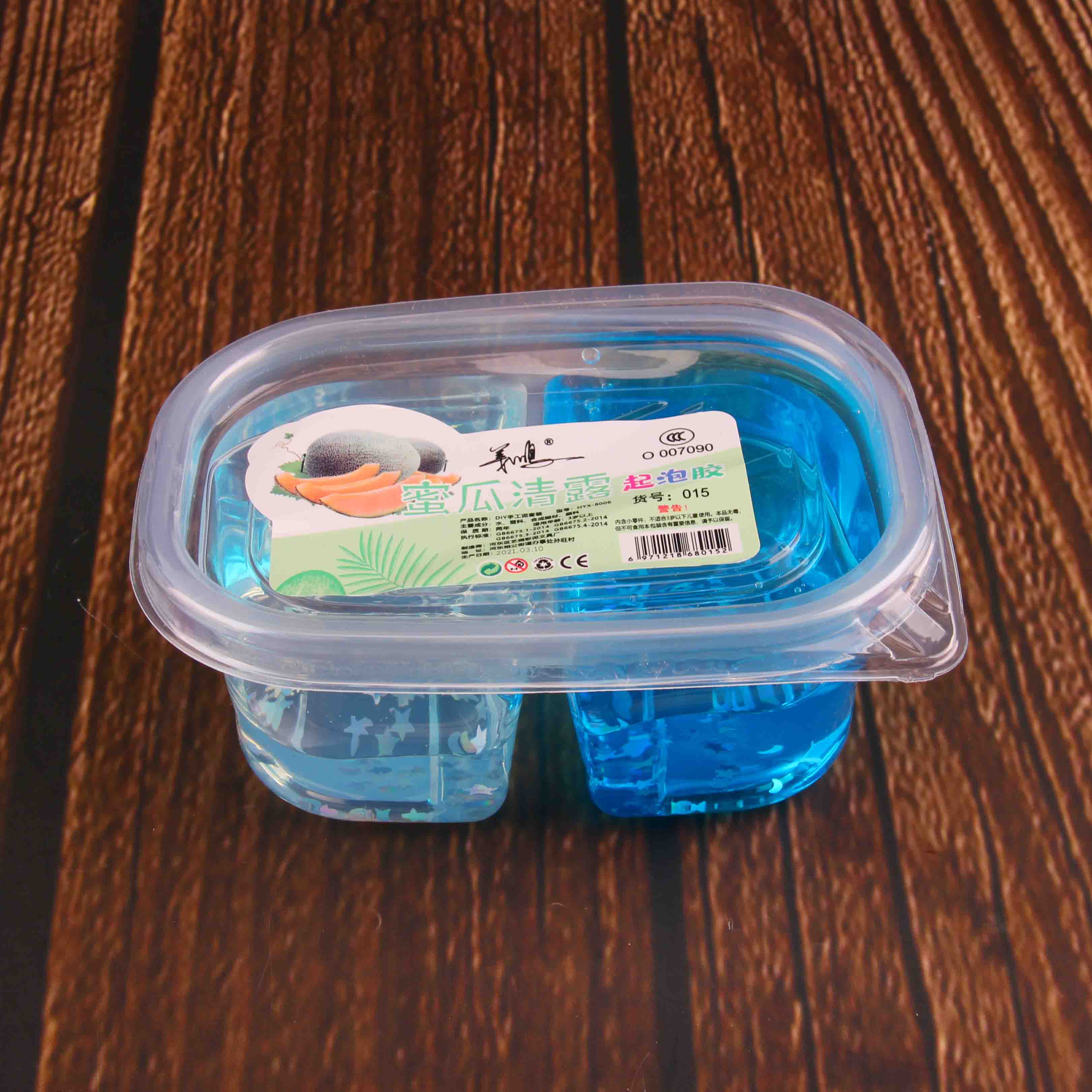 015 Double Grid Foam Clay