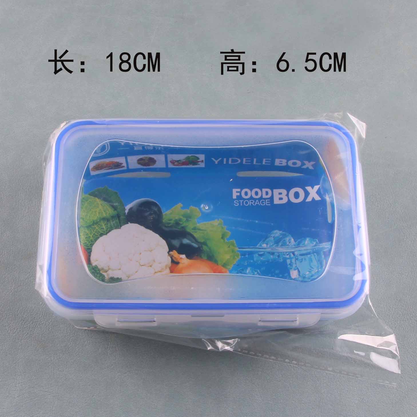 Yidle 8326 Rectangular Buckle Food Storage Containers