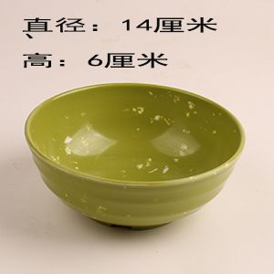 30058 Green Dotted Faux Faux Porcelain Bowl - Image 2