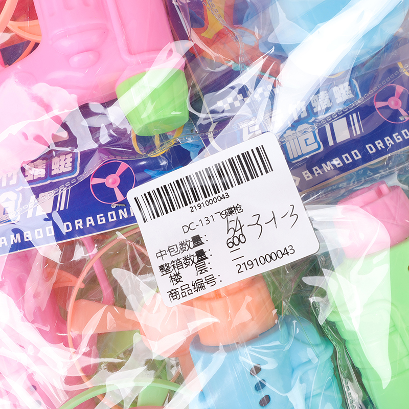 DC-131 flying saucer gun - Image 3