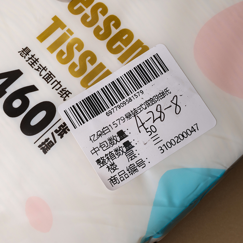 Billion White 1579 Hanging Bottom Pumping Paper - Image 3