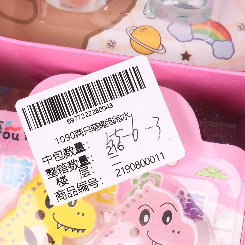 1090 two cute fun bubble water - Image 3