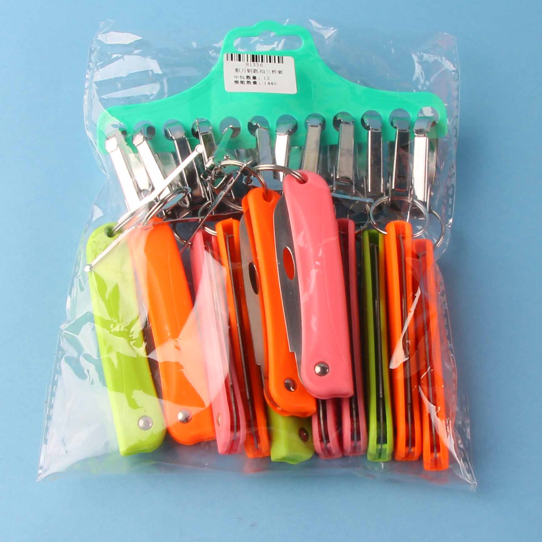 Colorful Knife Keychain Three-Piece Set - Image 3