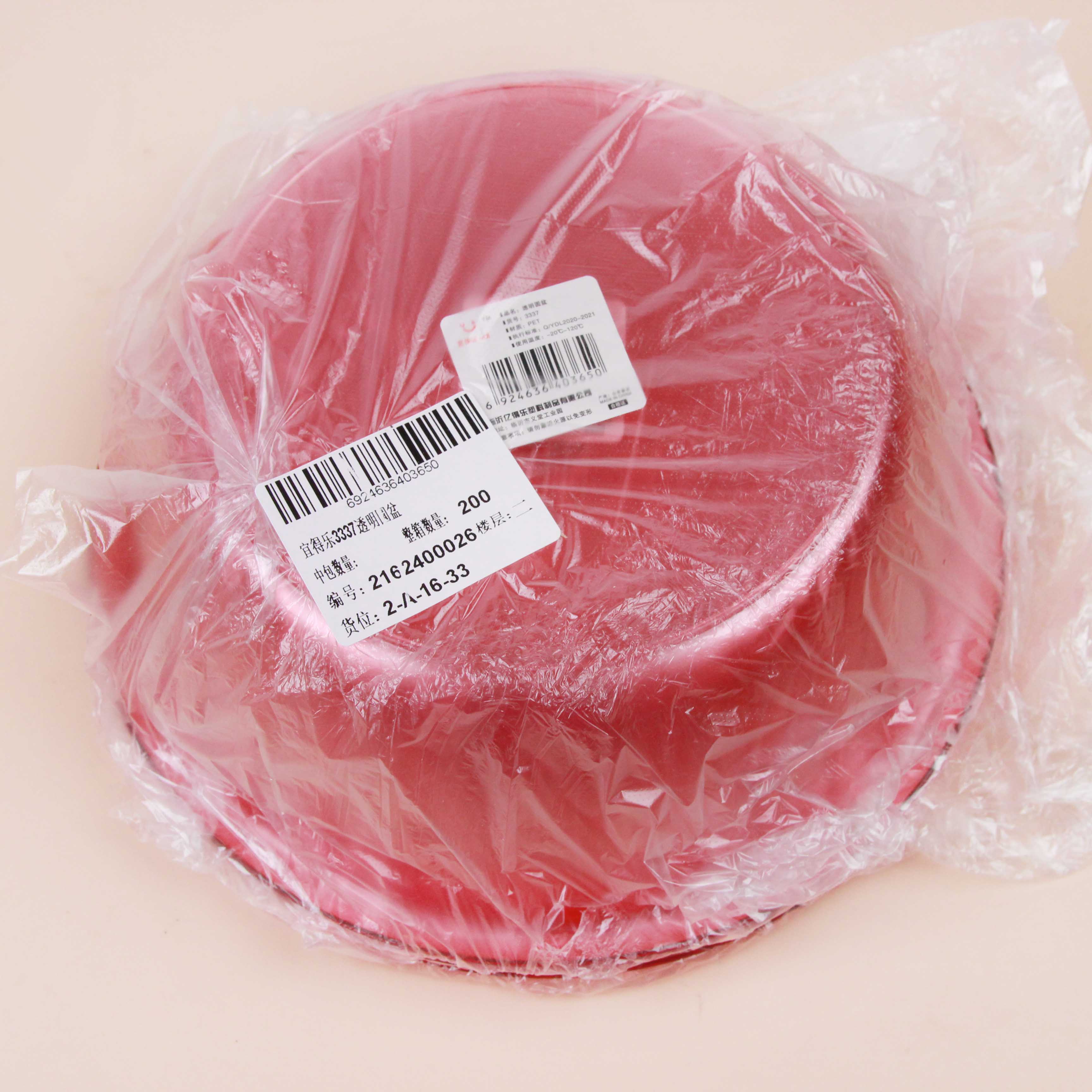 Yidele 3337 Transparent Round Basin - Image 4