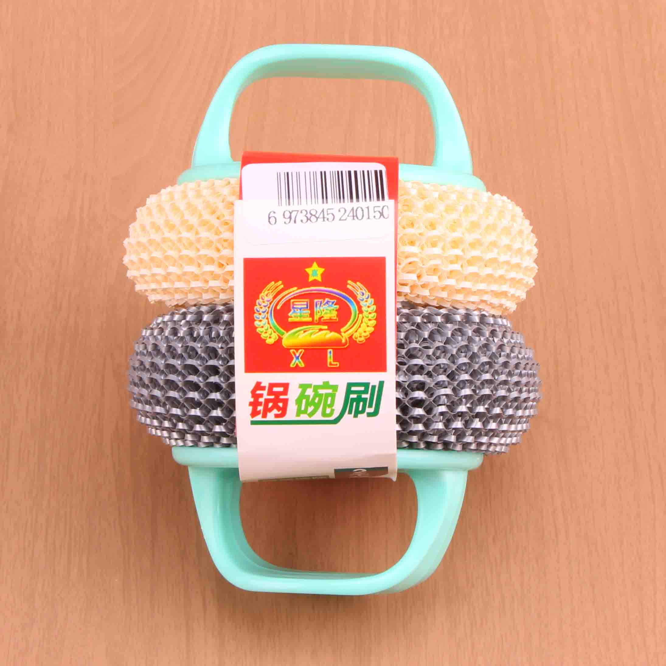 Xinglong 1005 Double-Handled Double Ball (Pot Brush)