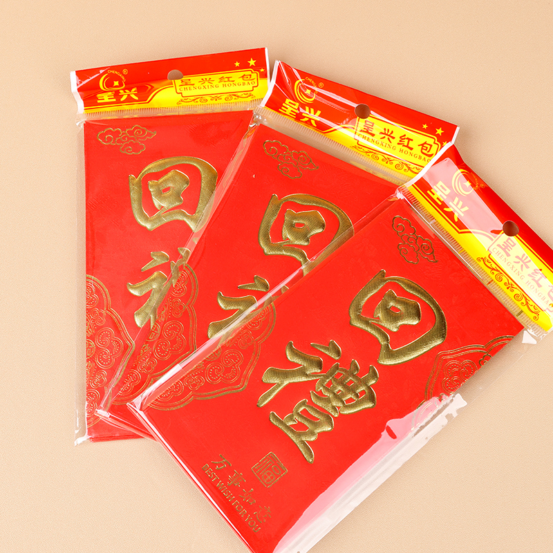 Bronzing return red envelope (6/bag)