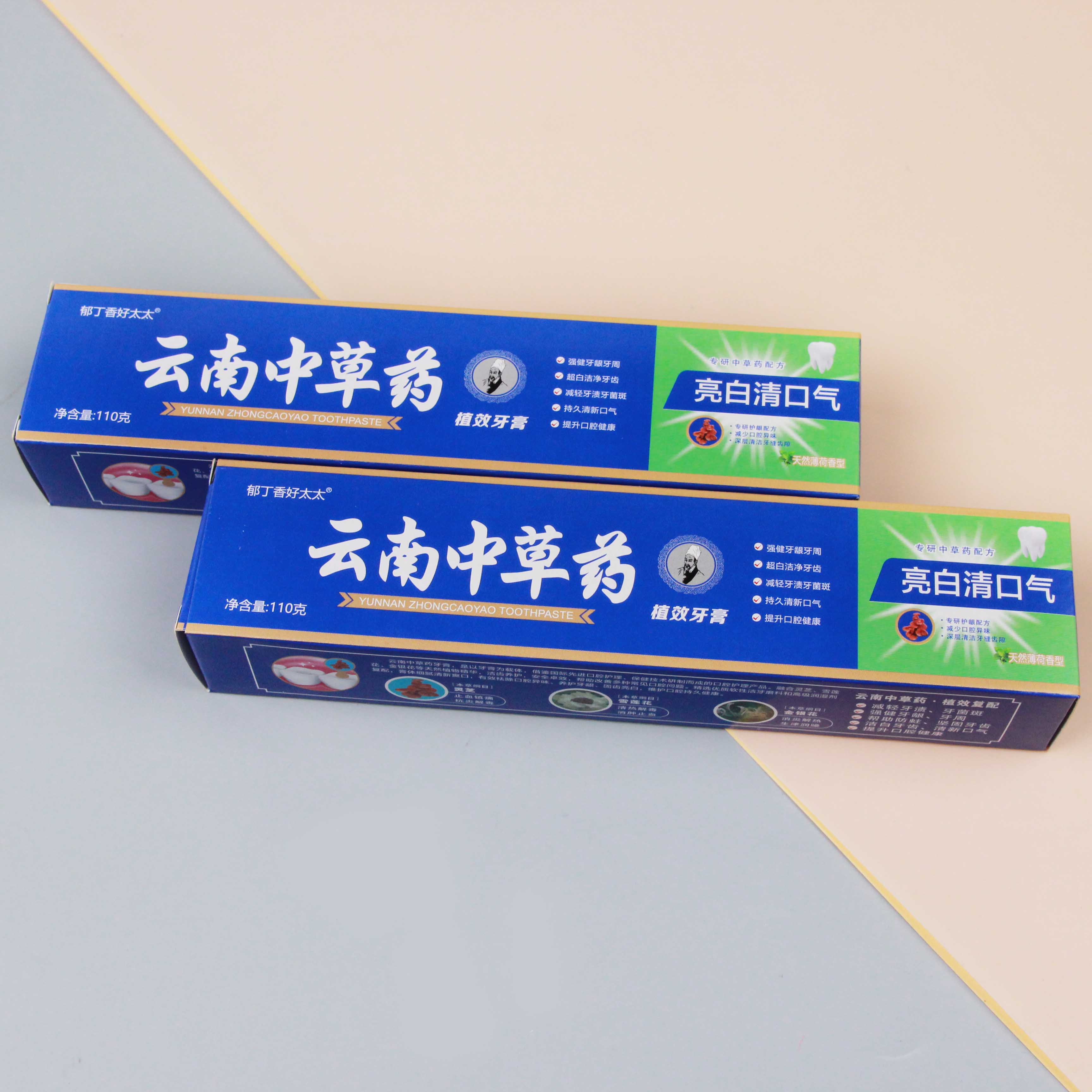 Yunnan Herbal Toothpaste (110G)
