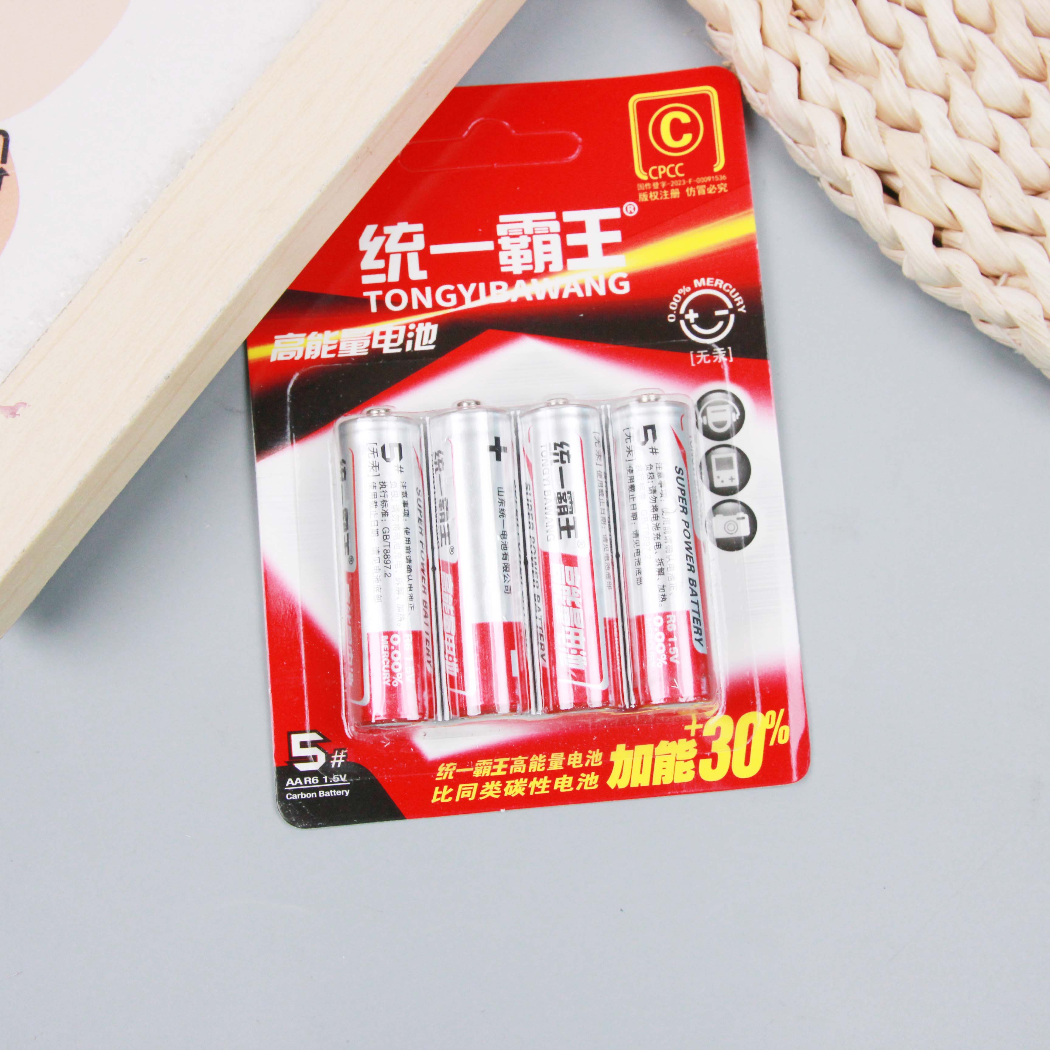 Red Blister-Packed Aa Batteries (4 Pcs)