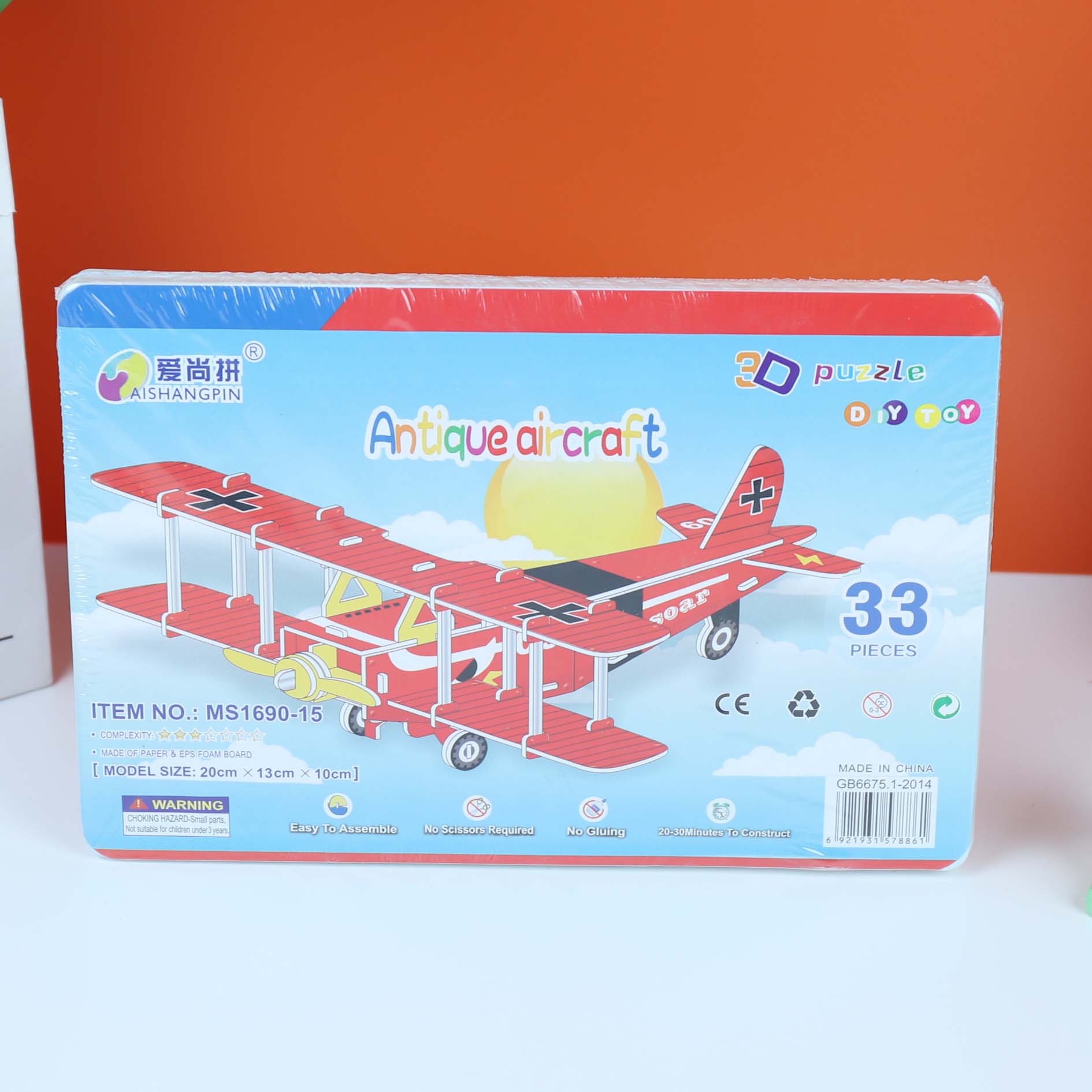 1690 3D Puzzle/Small Four-Mixed Pack - Ảnh 2