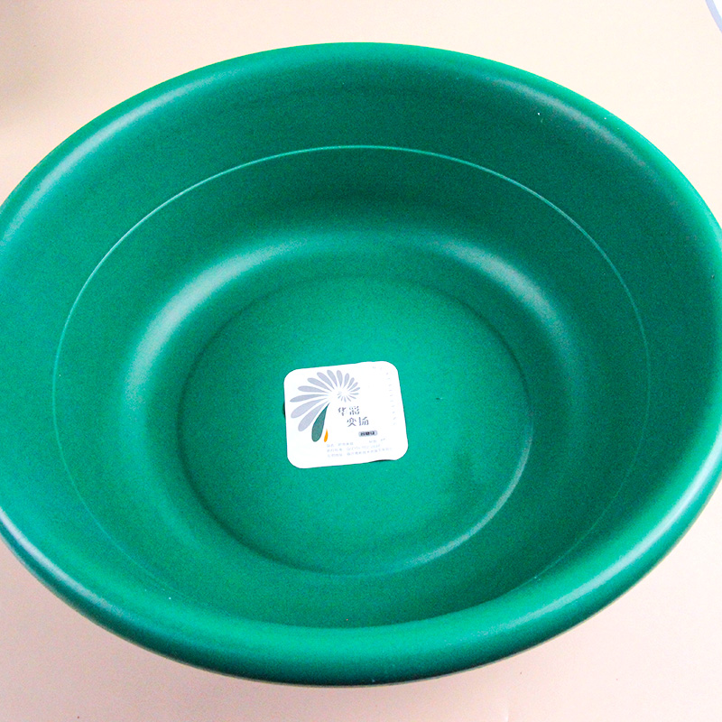 HC43 large solid color basin (sack) - Image 3