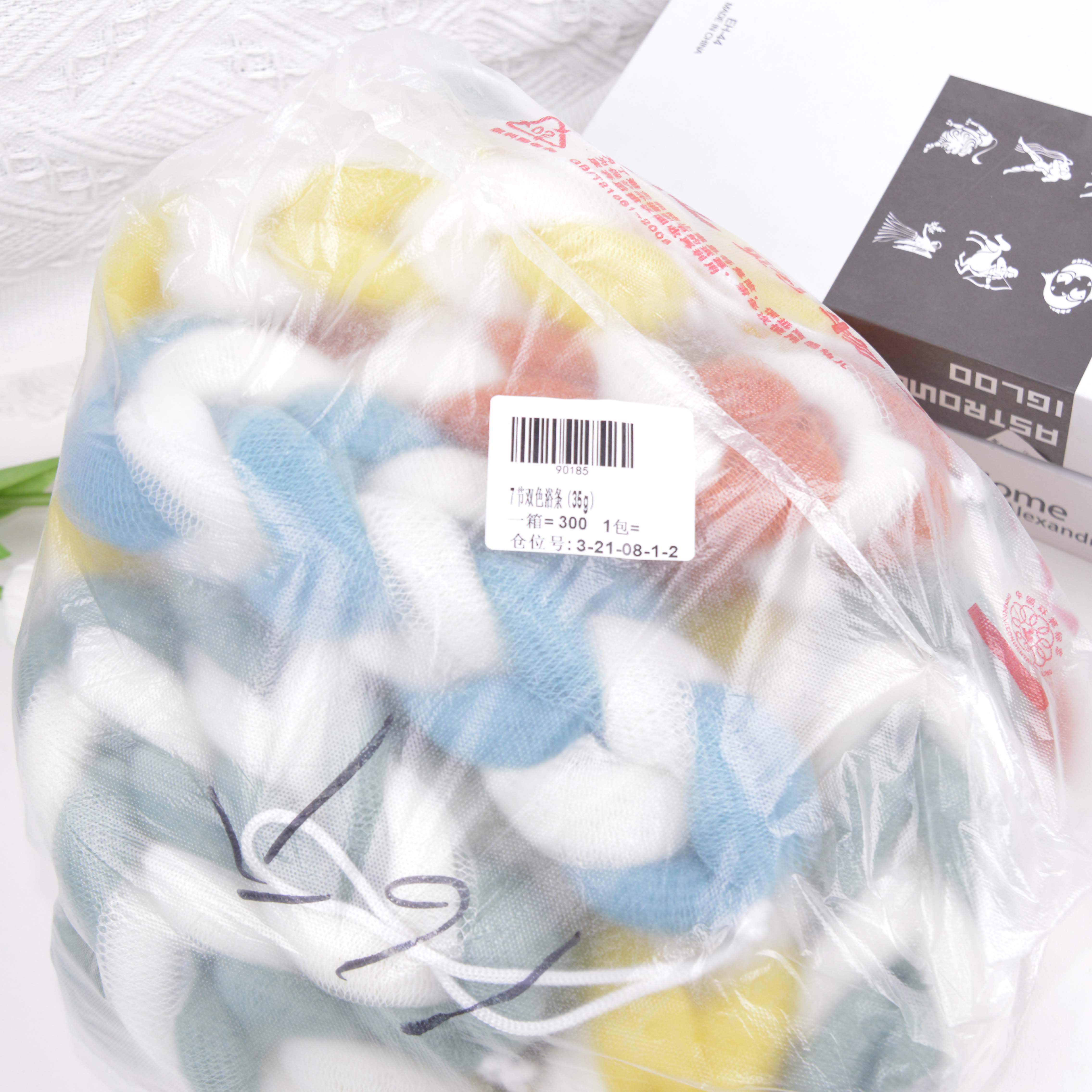 Section AMS-7 Double Color Bath Strip (35g) - Image 2